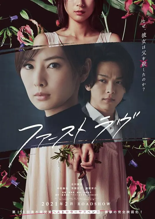 《初恋》：青春悸动，纯真爱恋，一部让你重拾少女心的剧情佳作！