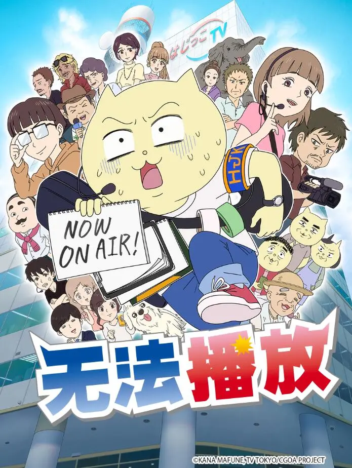《不能播放》：这“原始欲望”到底还能不能看了？看完我人都傻了！