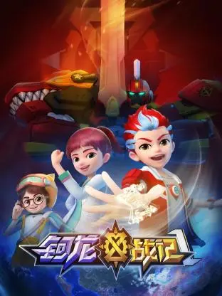 钶龙战记第一季：不仅有惊艳观影体验，还对“人机关系”进行了深刻探讨！