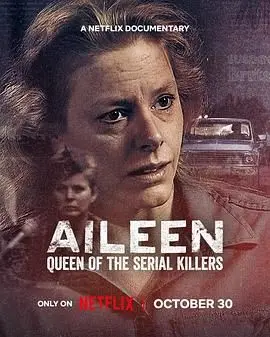 《艾琳：连环杀手女王》：比男人更狠！一个真·女权主义者的炼狱之路