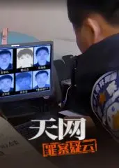 《天网：罪案疑云》：不只是“家庭片”，更是挑战你三观的“青春片”！人性到底有多黑？